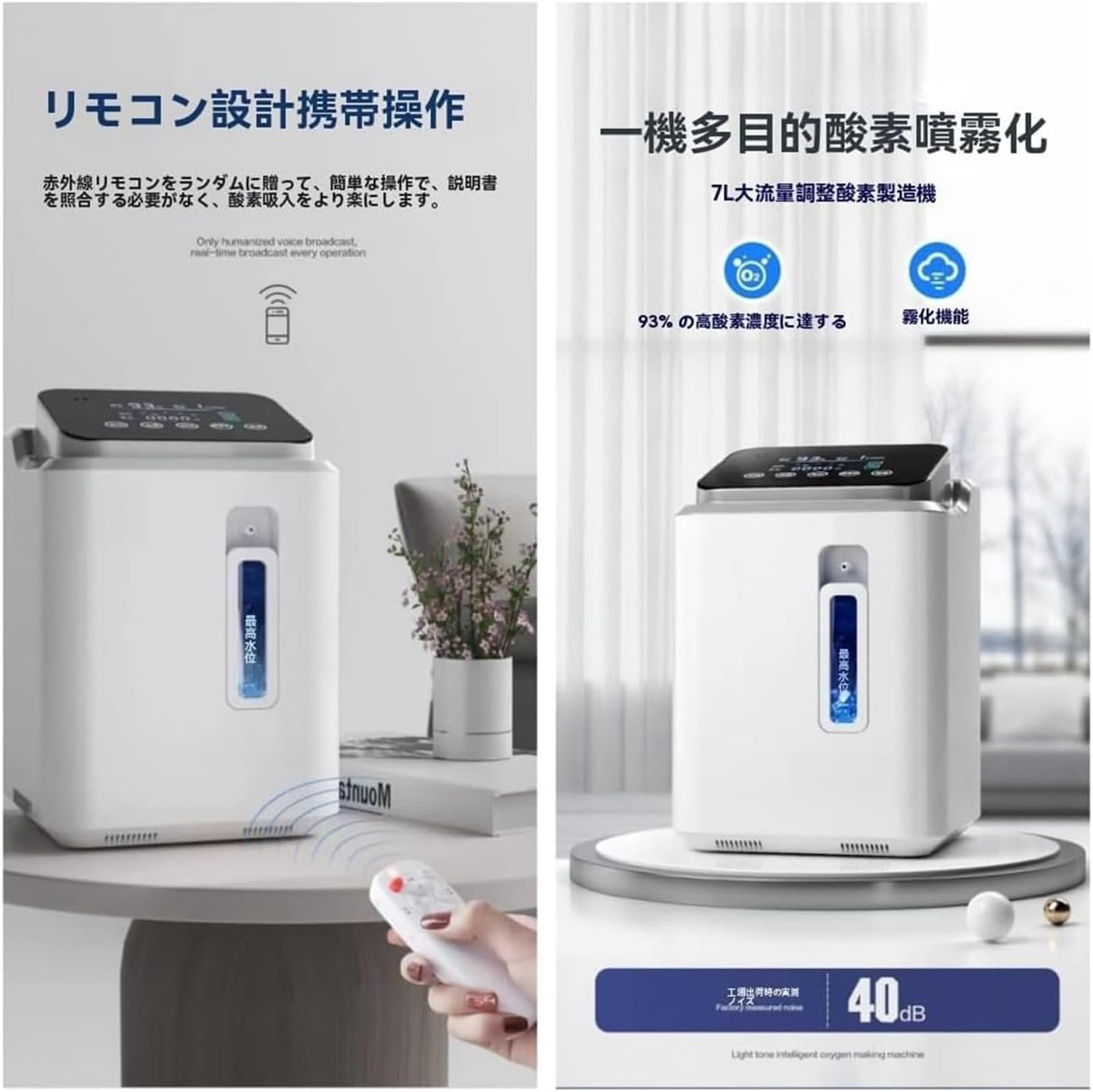 Amazon | 酸素製造機 高濃度酸素発生器老人用酸素発生器 酸素濃度93%±3